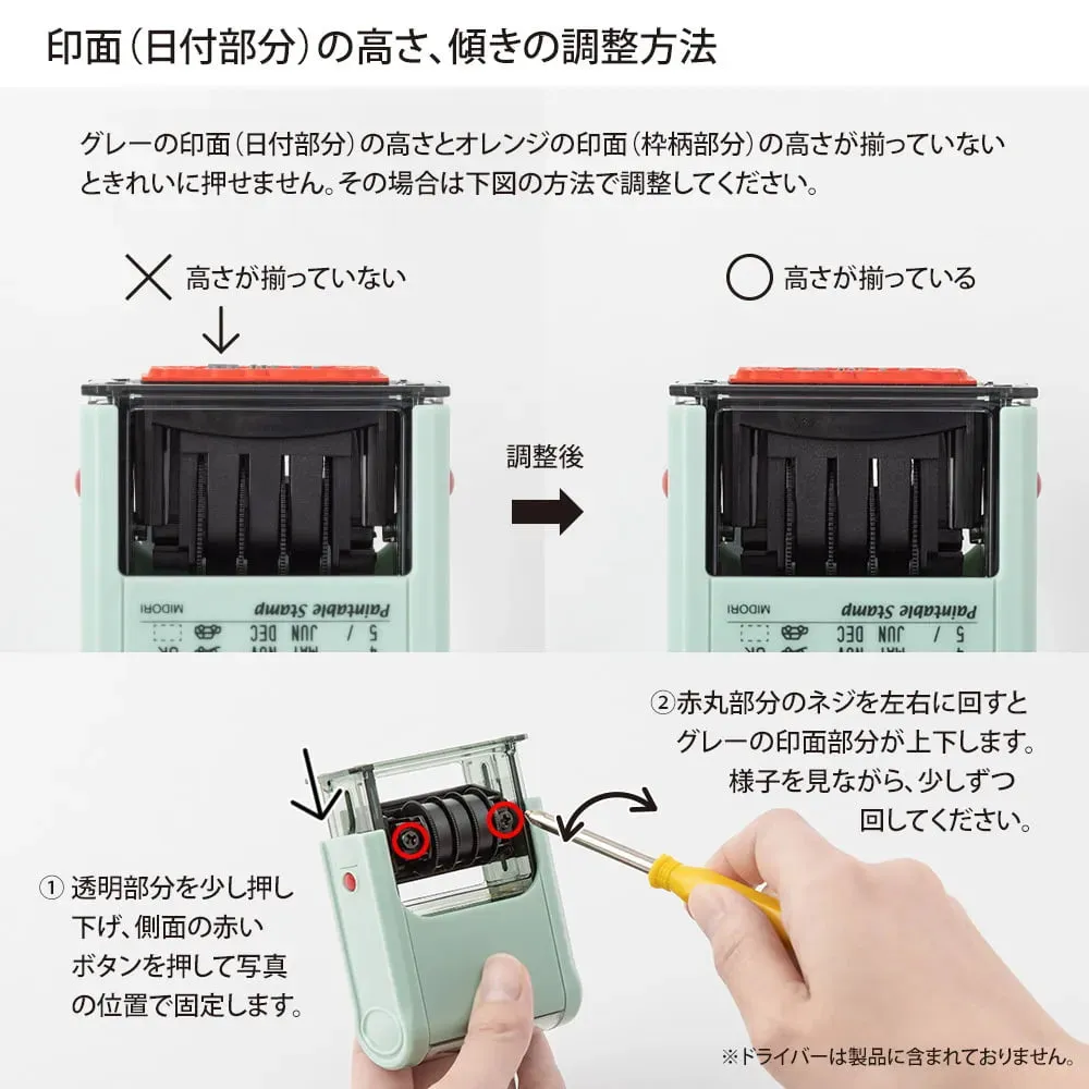 Midori Paintable Rotating Date Stamp - Stationery